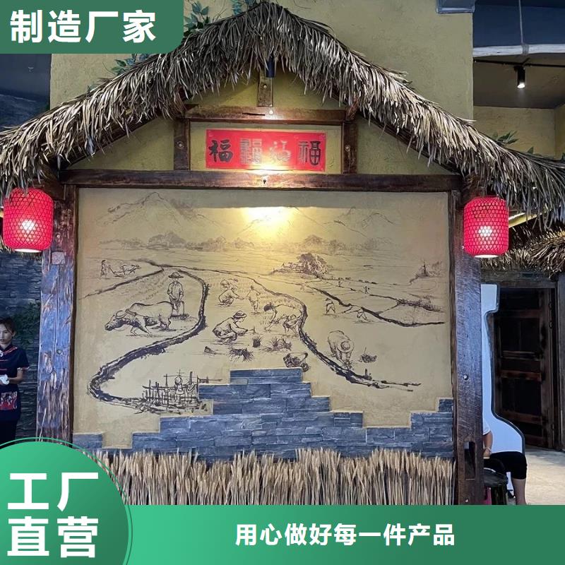 批發價格內外墻稻草漆支持拿樣