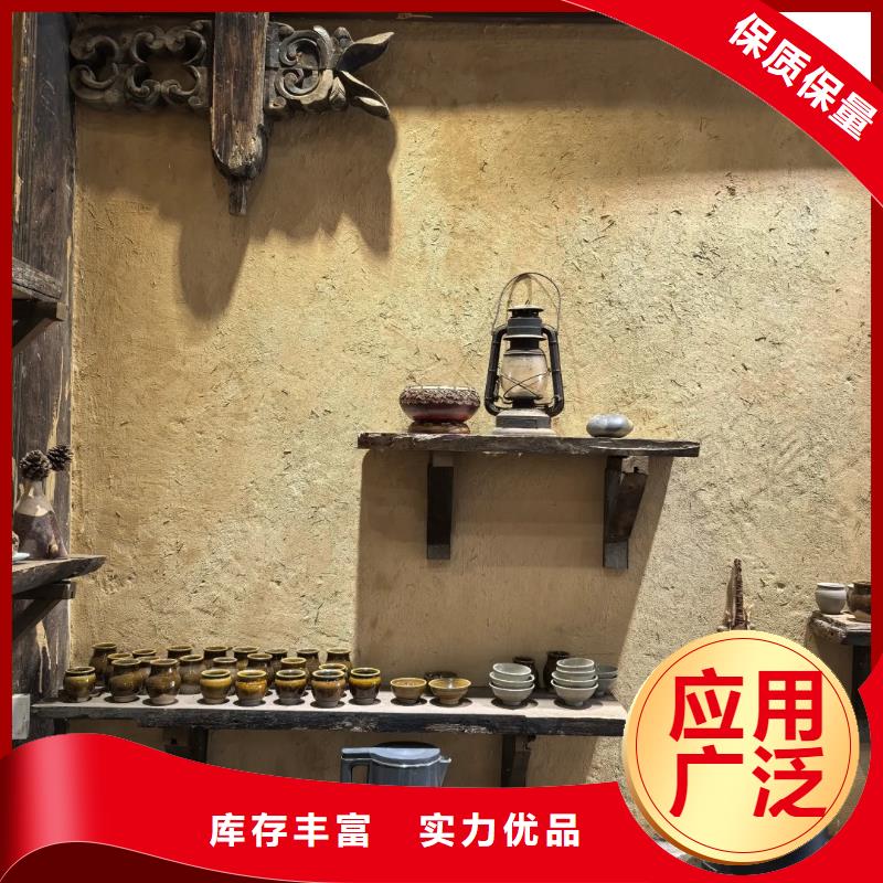 全包施工仿夯土稻草漆質優價廉