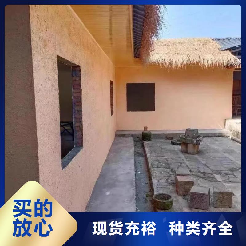 定制施工仿泥巴稻草漆品質保證