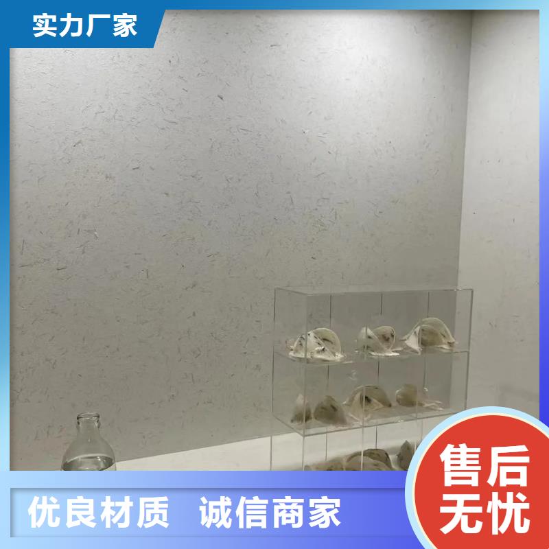 稻草夯土漆多少錢(qián)#夯土墻面漆#仿泥巴墻涂料#稻草漆廠家