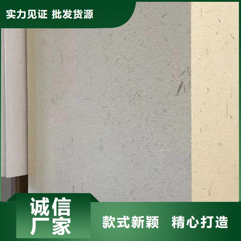 廠家施工仿夯土漆質優價廉