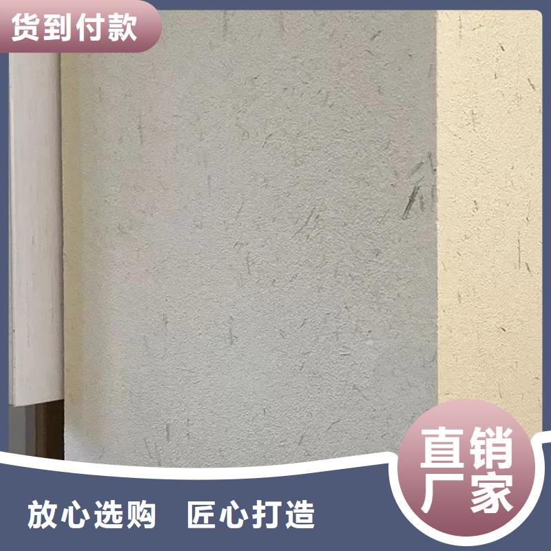 夯土藝術(shù)漆施工#仿夯土稻草漆#藝術(shù)涂料廠家#農(nóng)家小院改造