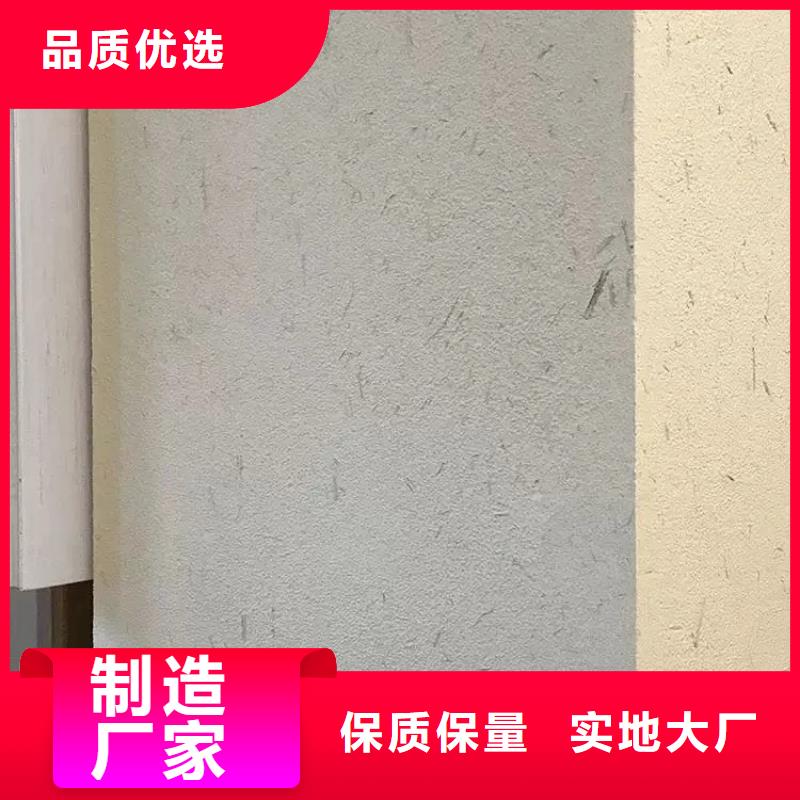 仿夯土漆廠家#稻殼漆#仿泥巴稻草漆#美麗鄉村建設