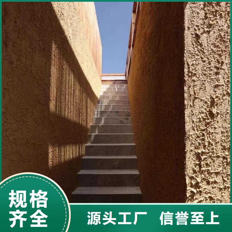 仿夯土漆價(jià)格#鄉(xiāng)村改造稻草漆#仿夯土漆#鄉(xiāng)村改造