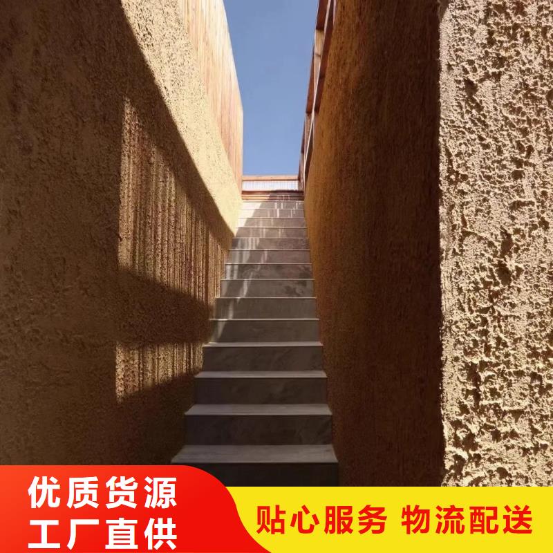 仿夯土稻草漆多少錢#內外墻稻草漆#民宿改造#鄉村建設