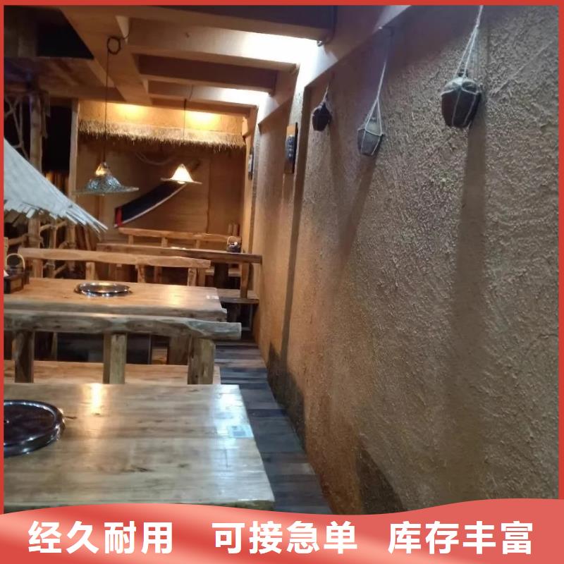 仿夯土稻草漆施工#泥巴墻漆#老房翻新#民宿改造