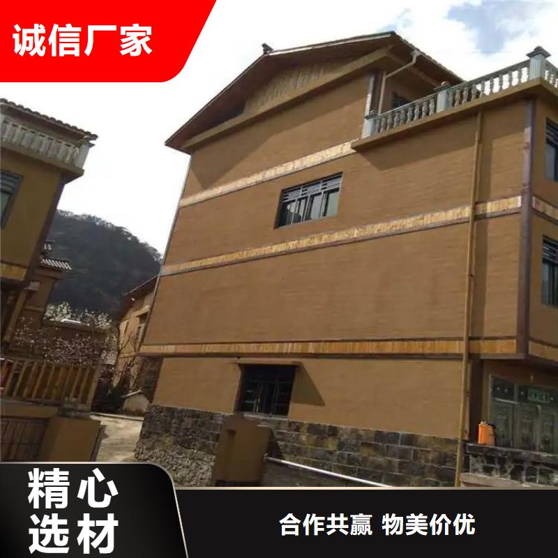 稻草夯土漆價格#農家小院#鄉村建設#民宿改造