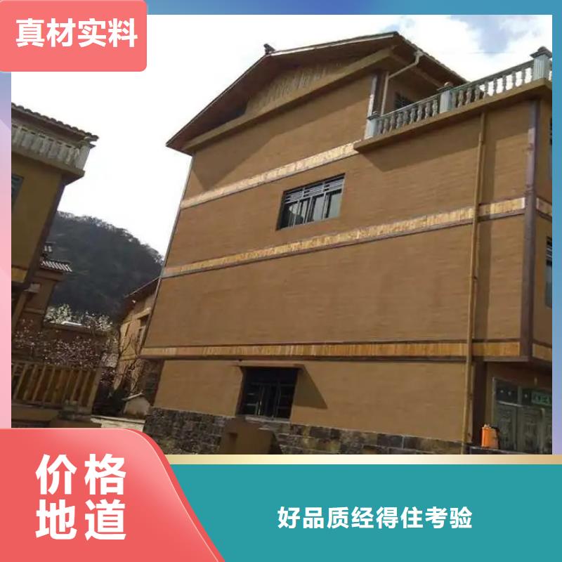 仿夯土稻草漆施工#夯土墻面漆#仿泥巴墻涂料#稻草漆廠家