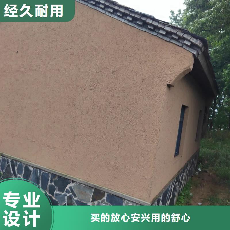 定制施工內(nèi)外墻稻草漆支持拿樣