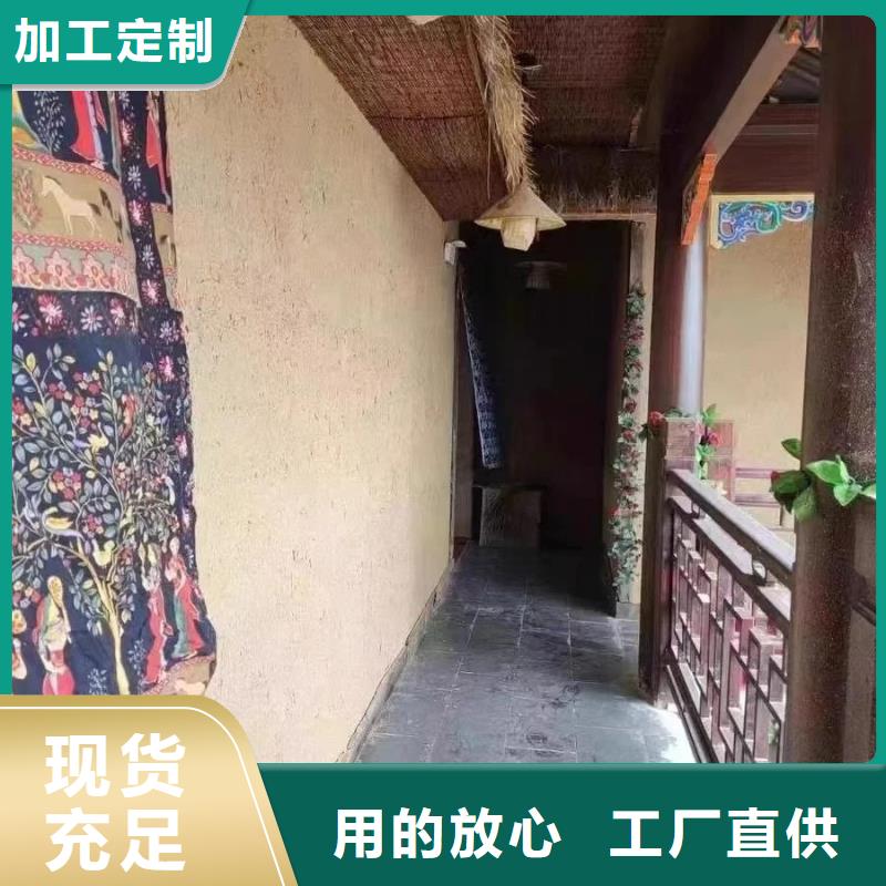 廠家施工生態稻草漆品質保證