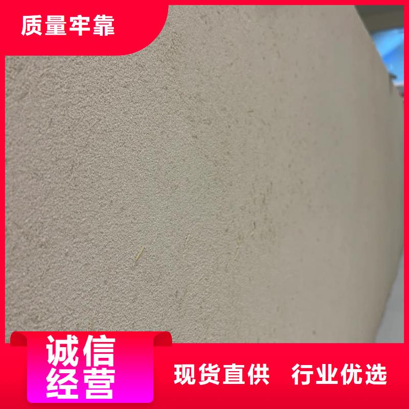仿夯土漆價格#夯土墻面漆#仿泥巴墻涂料#稻草漆廠家