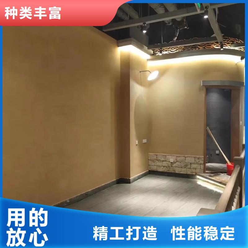 全包施工仿夯土稻草漆質優價廉