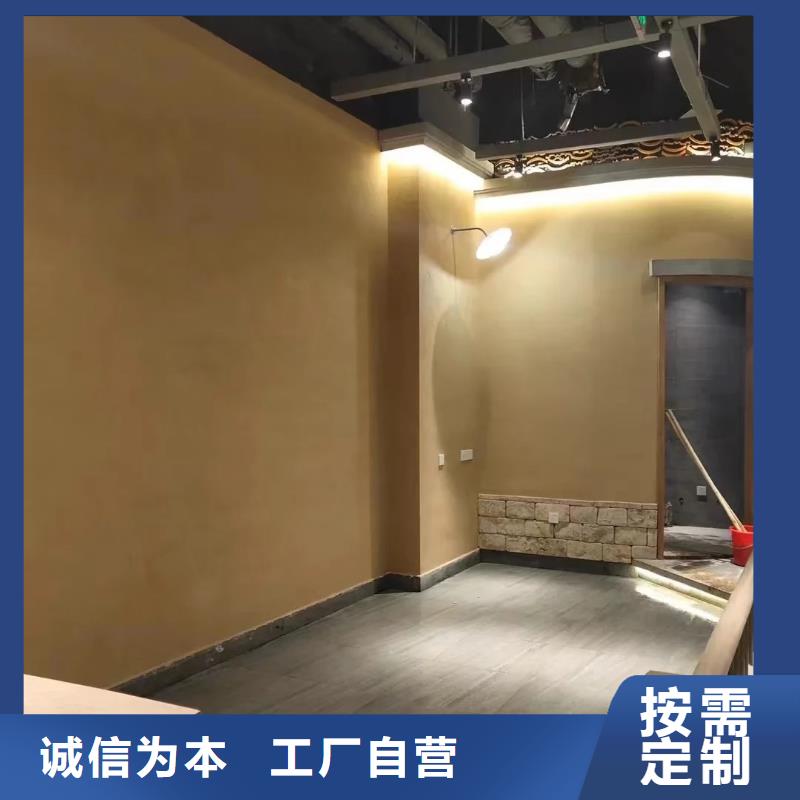 仿夯土外墻漆施工#泥巴墻漆#老房翻新#民宿改造
