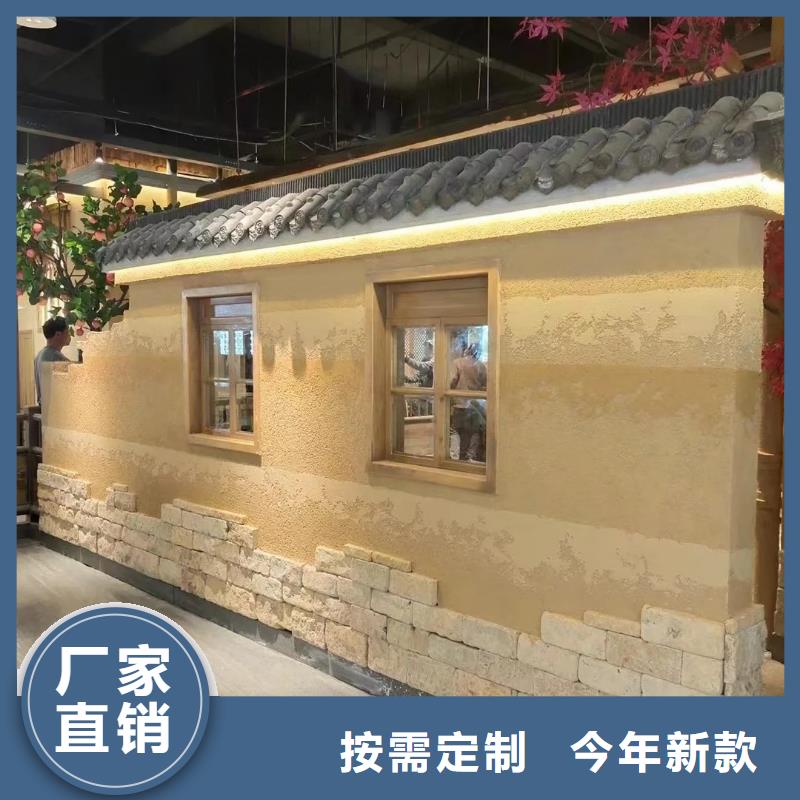 斷層仿泥巴墻涂料施工#農家小院#鄉村建設#民宿改造