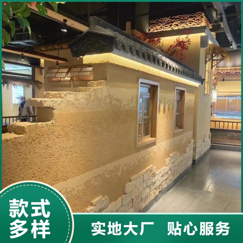 廠家施工仿夯土漆質優價廉