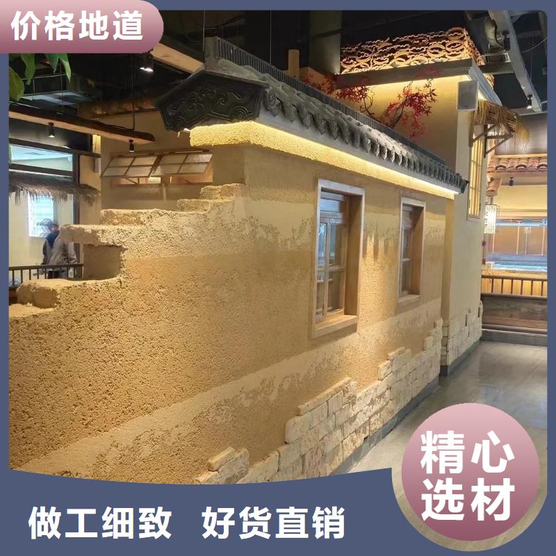 仿夯土外墻漆多少錢#仿泥巴稻草漆#民宿改造#美麗鄉(xiāng)村