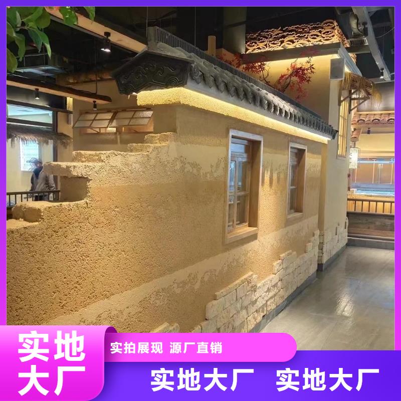 施工廠家夯土漆質優價廉