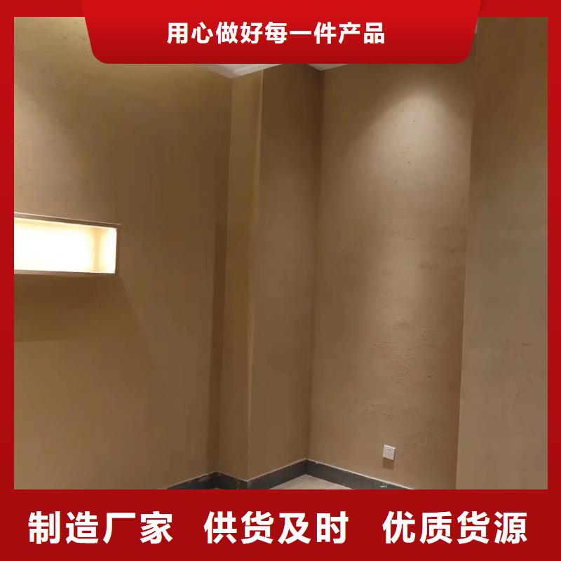 生產(chǎn)廠家夯土漆品質(zhì)保證