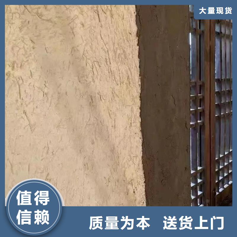 全包施工鄉村改造稻草漆質量優選