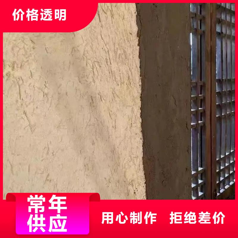 稻草夯土漆施工#夯土墻面漆#仿泥巴墻涂料#稻草漆廠家