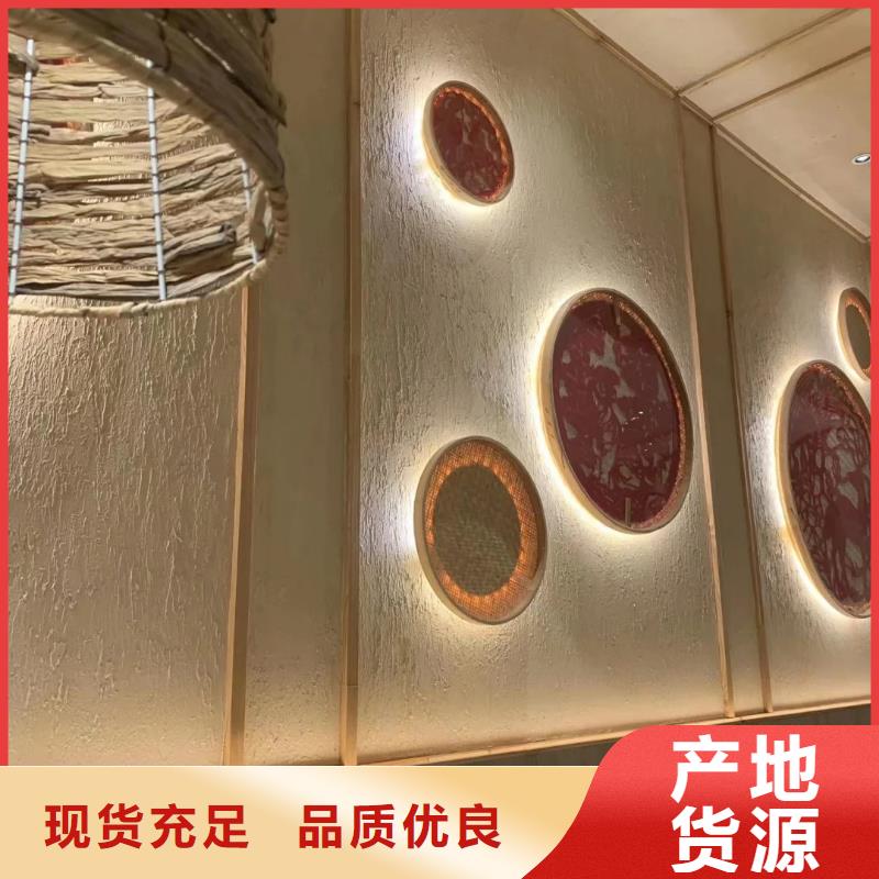 斷層仿泥巴墻涂料廠家#仿泥巴稻草漆#民宿改造#美麗鄉村
