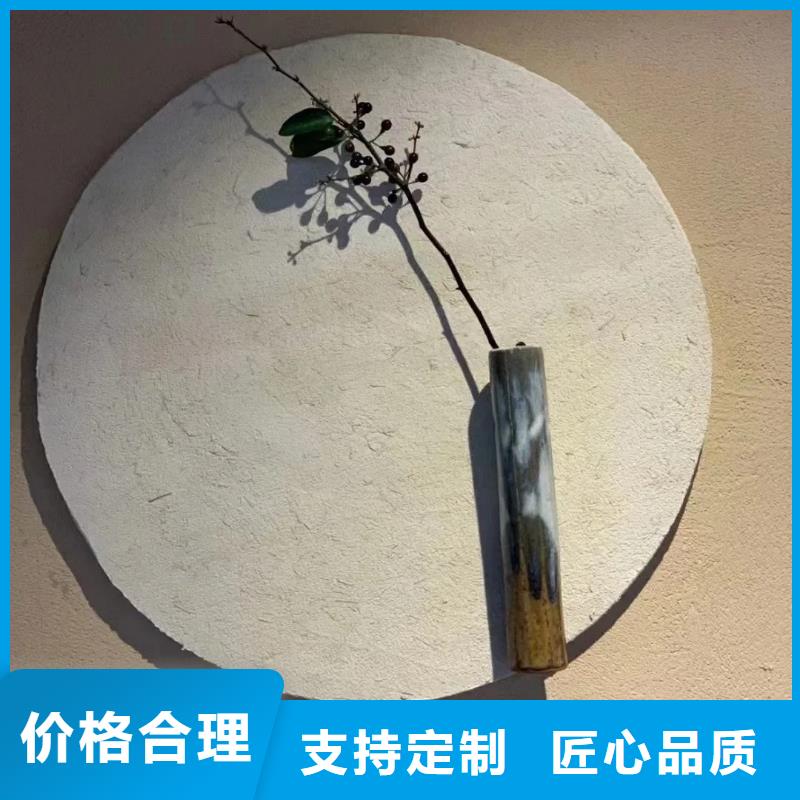 仿夯土稻草漆價(jià)格#仿夯土稻草漆#藝術(shù)涂料廠(chǎng)家#農(nóng)家小院改造
