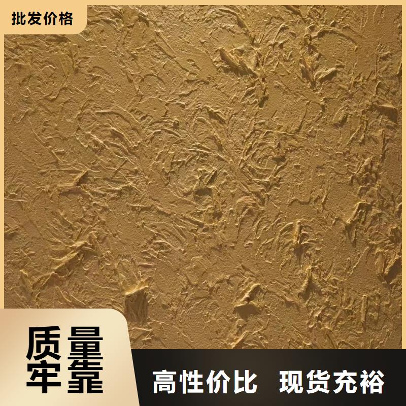 夯土藝術漆廠家#稻殼漆#仿泥巴稻草漆#美麗鄉村建設