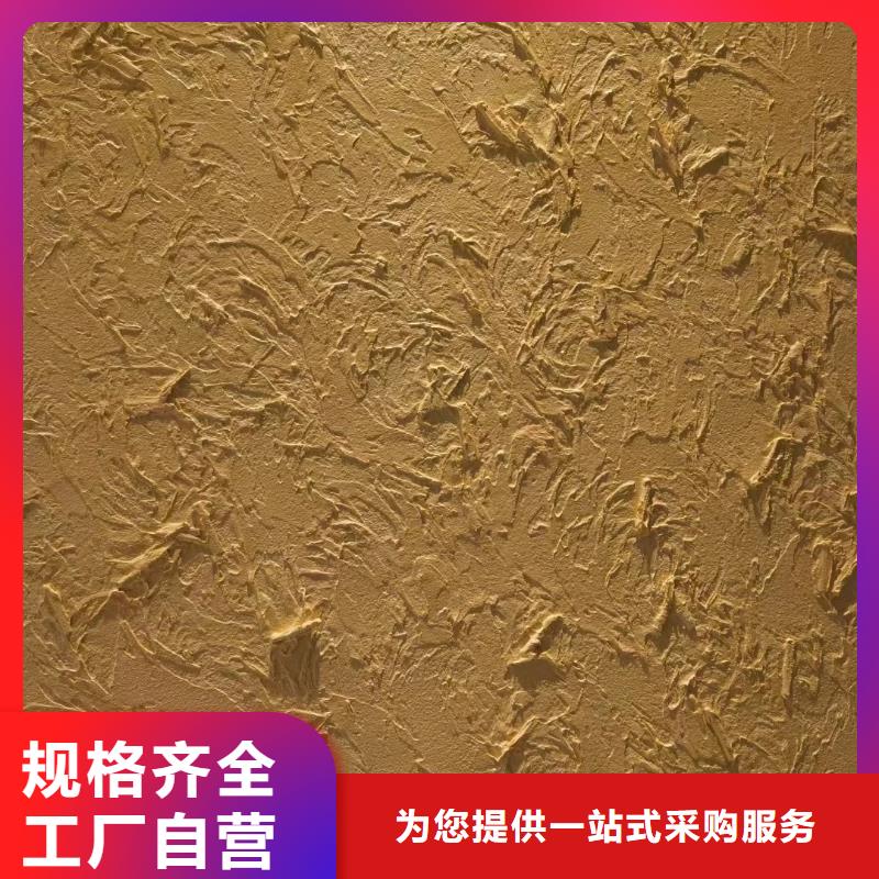 仿夯土外墻漆廠家#內外墻稻草漆#民宿改造#鄉村建設