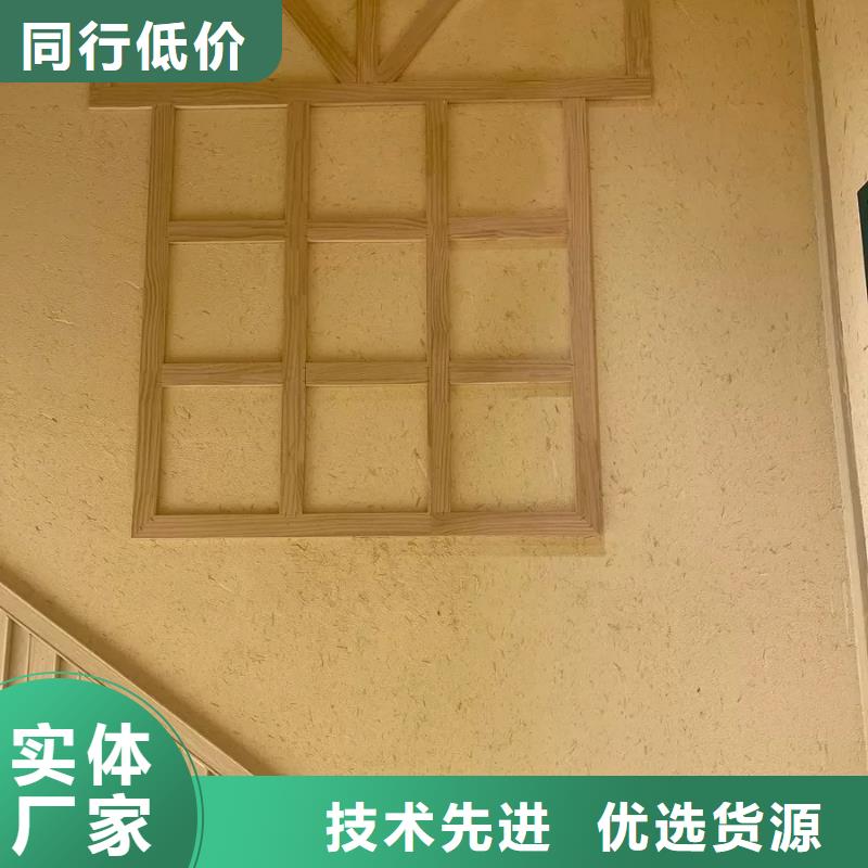 廠家施工生態稻草漆品質保證