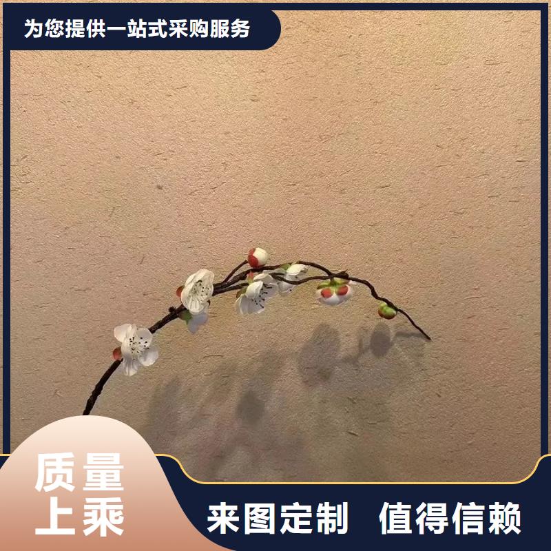 仿夯土稻草漆施工#夯土墻面漆#仿泥巴墻涂料#稻草漆廠家