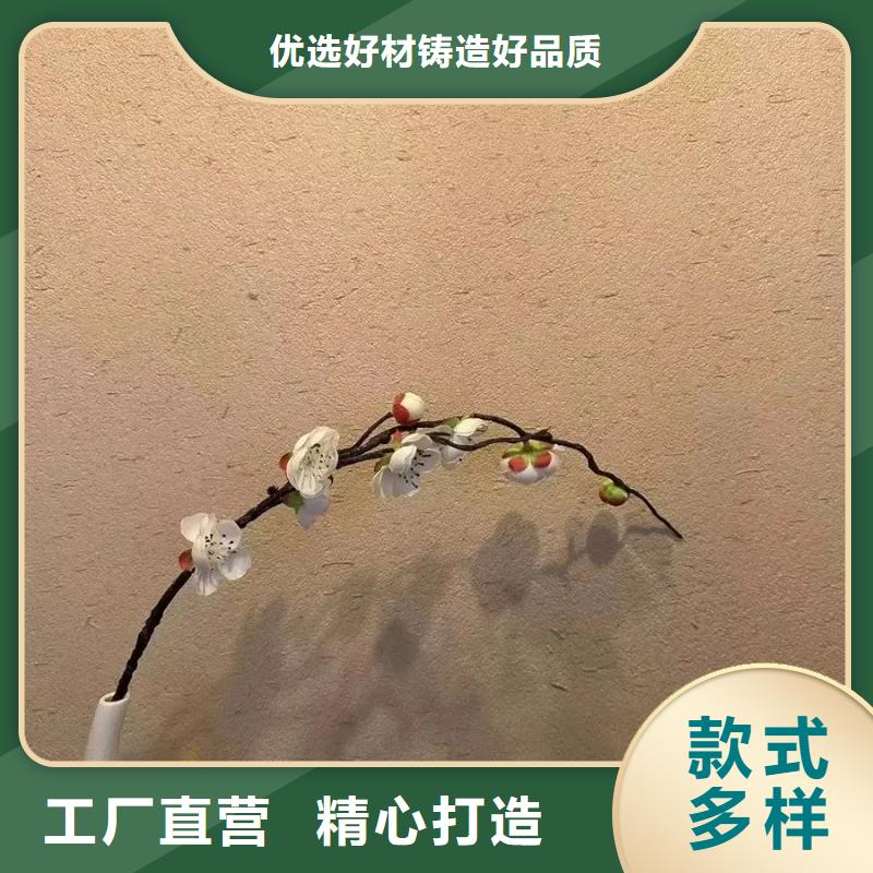 夯土藝術漆廠家#稻殼漆#仿泥巴稻草漆#美麗鄉村建設