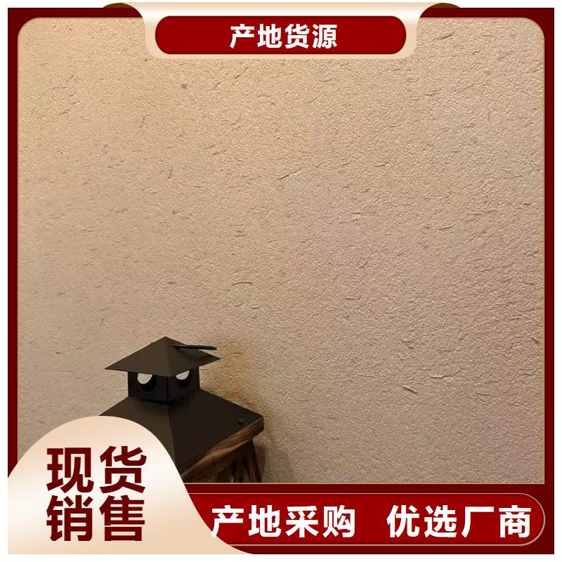 斷層仿泥巴墻涂料廠家#稻殼漆#仿泥巴稻草漆#美麗鄉村建設