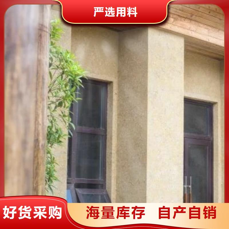 仿夯土稻草漆價(jià)格#仿夯土稻草漆#藝術(shù)涂料廠(chǎng)家#農(nóng)家小院改造