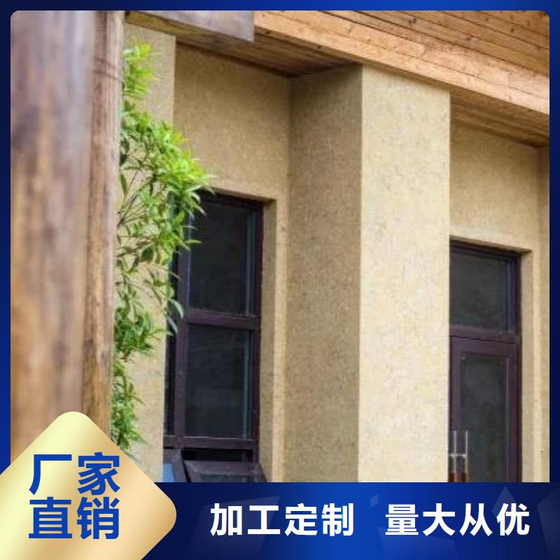 仿夯土稻草漆多少錢#稻殼漆#仿泥巴稻草漆#美麗鄉村建設