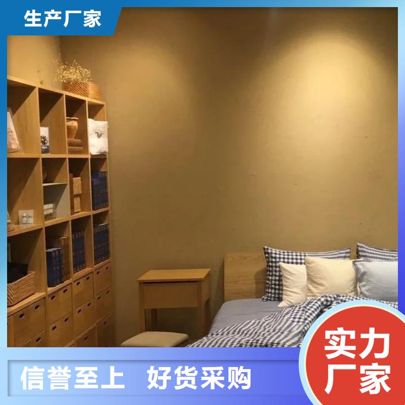 稻草夯土漆價格#農家小院#鄉村建設#民宿改造