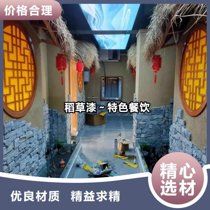 斷層仿泥巴墻涂料廠家#仿泥巴稻草漆#民宿改造#美麗鄉(xiāng)村
