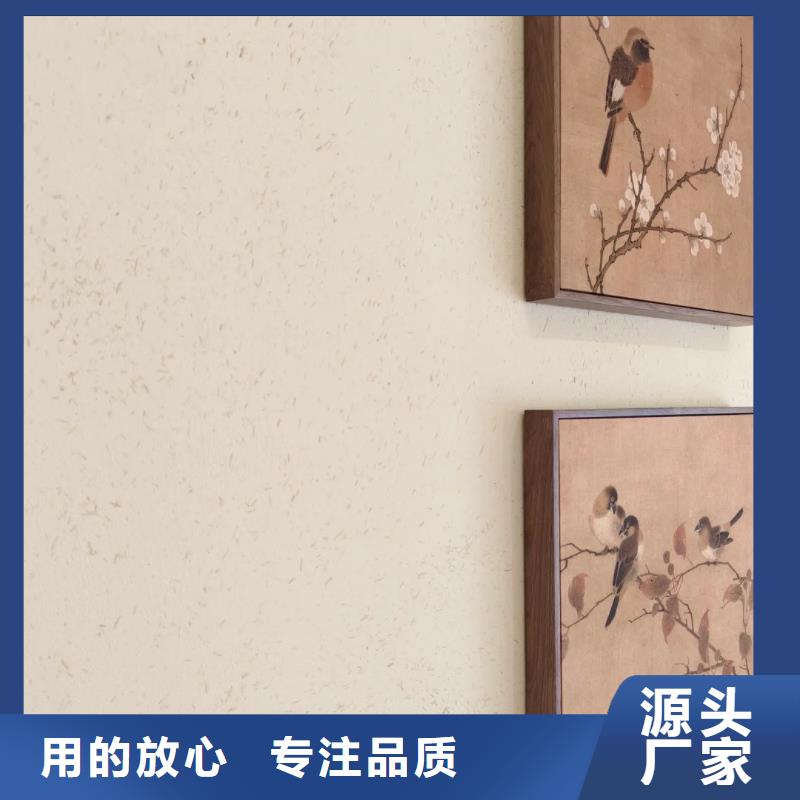 仿夯土漆廠家#內外墻稻草漆#民宿改造#鄉村建設