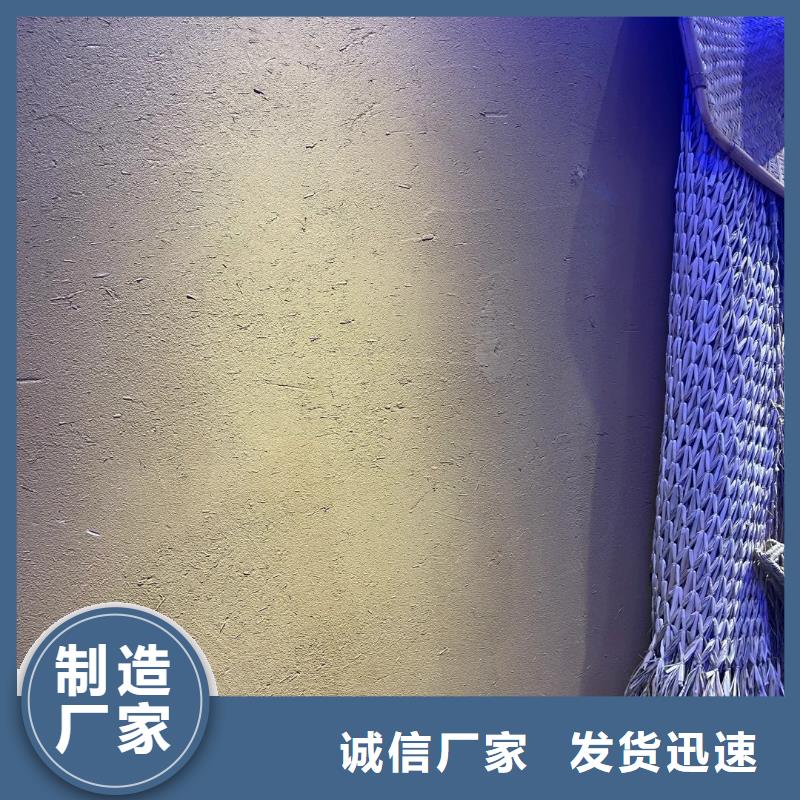 施工廠家內外墻稻草漆質優價廉