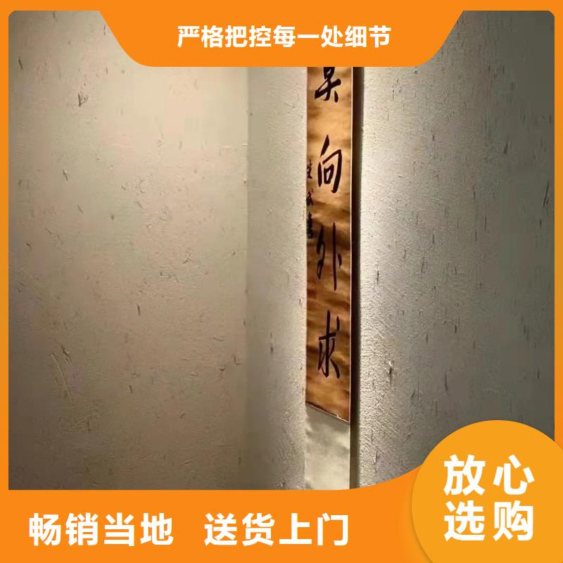 仿夯土外墻漆價格#夯土墻面漆#仿泥巴墻涂料#稻草漆廠家