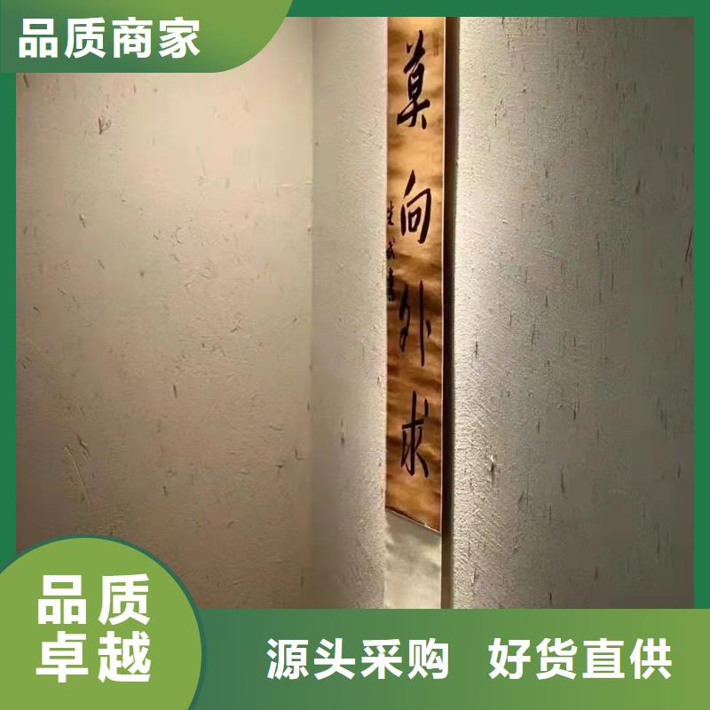 全包施工仿泥巴稻草漆按需定制