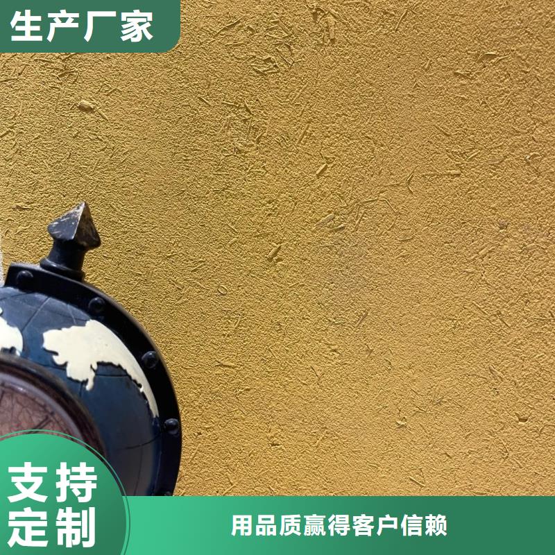 批發價格稻殼漆質量優選