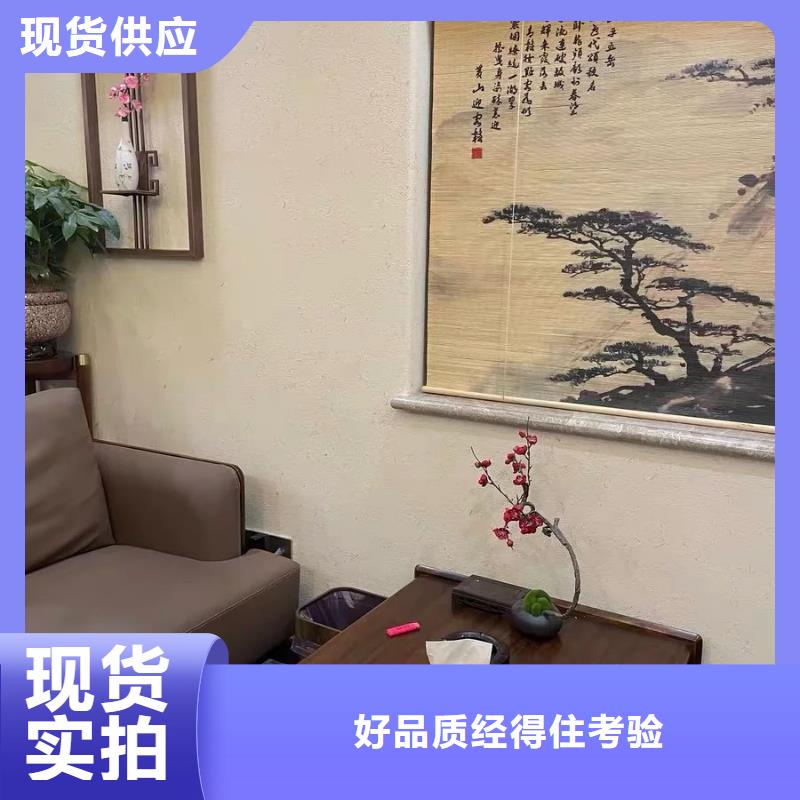 批發價格仿夯土稻草漆品質保證