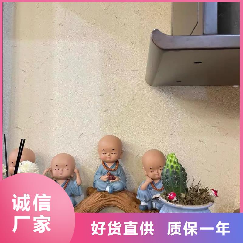 稻草夯土漆多少錢(qián)#夯土墻面漆#仿泥巴墻涂料#稻草漆廠家