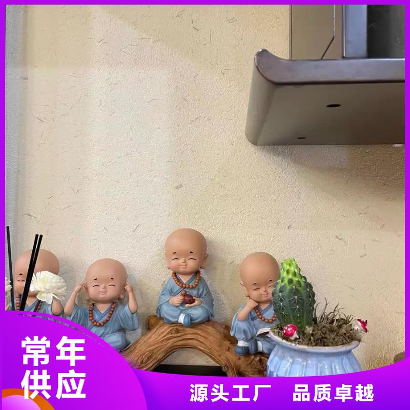 稻草夯土漆廠家#稻殼漆#仿泥巴稻草漆#美麗鄉(xiāng)村建設(shè)