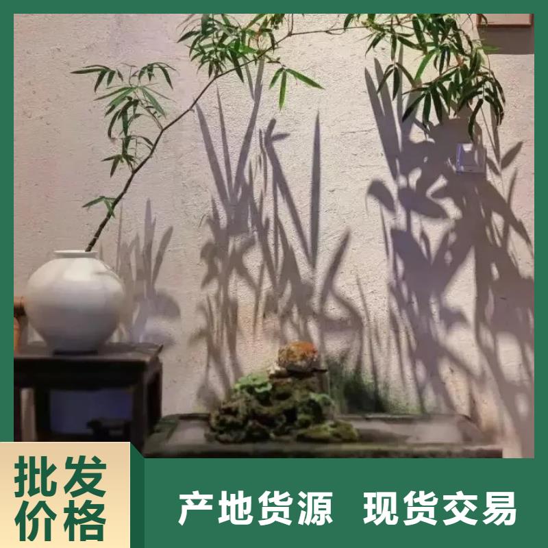 廠家施工仿夯土稻草漆按需定制