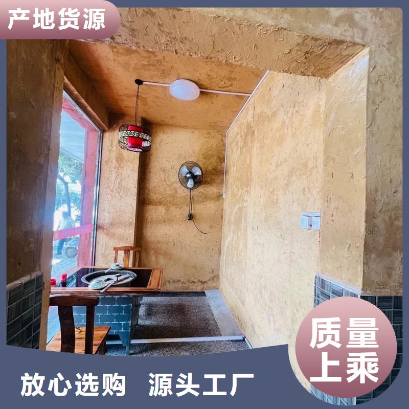 仿夯土稻草漆多少錢#稻殼漆#仿泥巴稻草漆#美麗鄉村建設