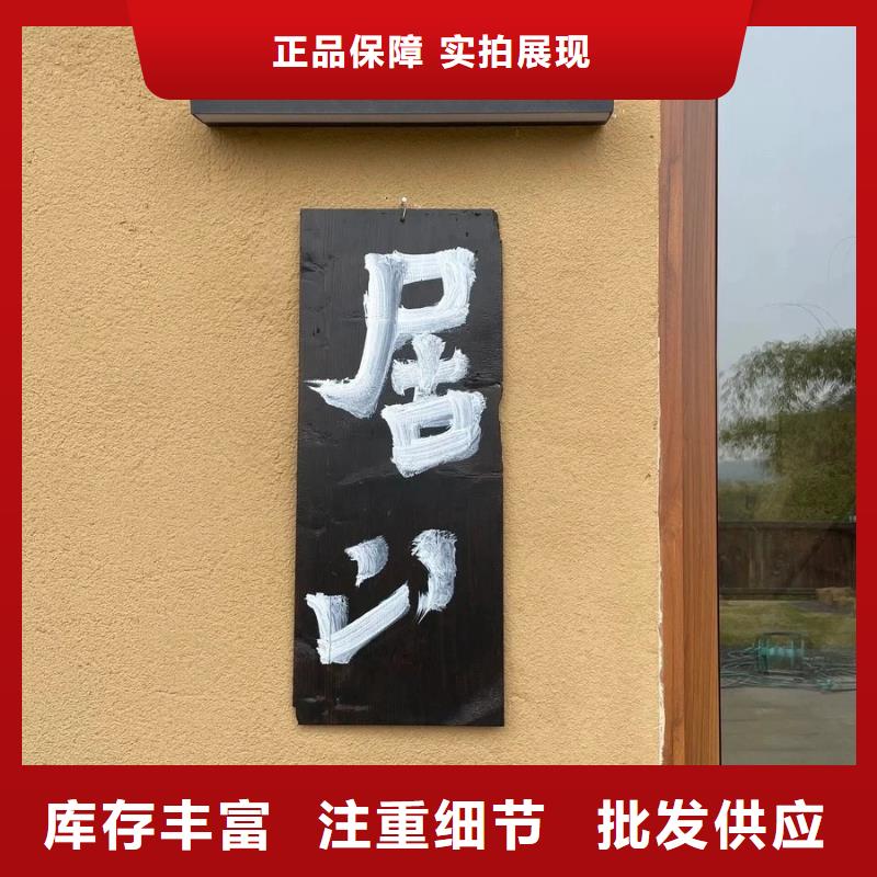 夯土藝術(shù)漆施工#仿夯土稻草漆#藝術(shù)涂料廠家#農(nóng)家小院改造