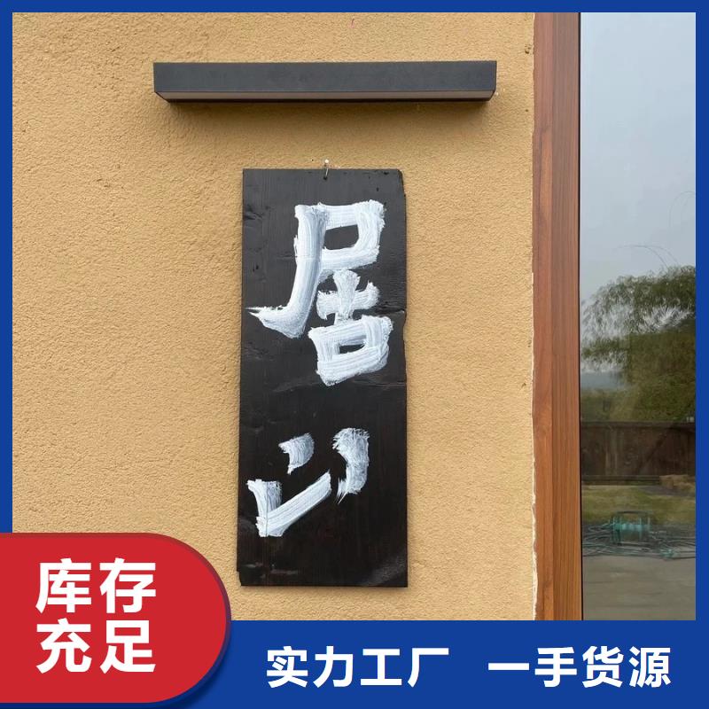 仿夯土稻草漆施工#內(nèi)外墻稻草漆#民宿改造#鄉(xiāng)村建設(shè)