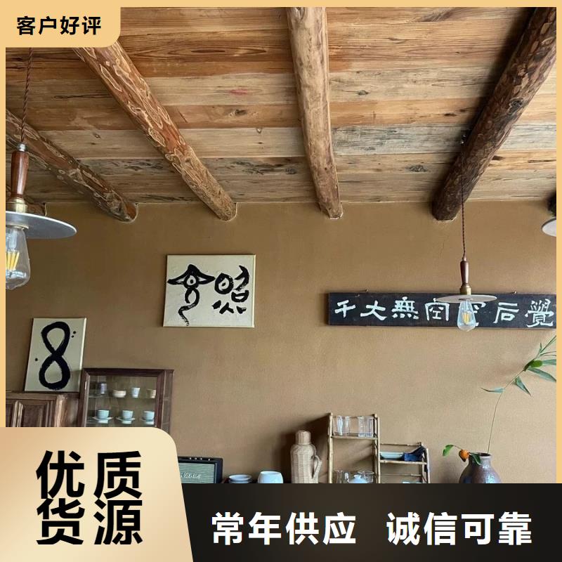 仿夯土外墻漆多少錢#仿泥巴稻草漆#民宿改造#美麗鄉(xiāng)村