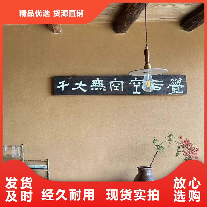 夯土藝術漆廠家#生態稻草漆#老房翻新#農家小院
